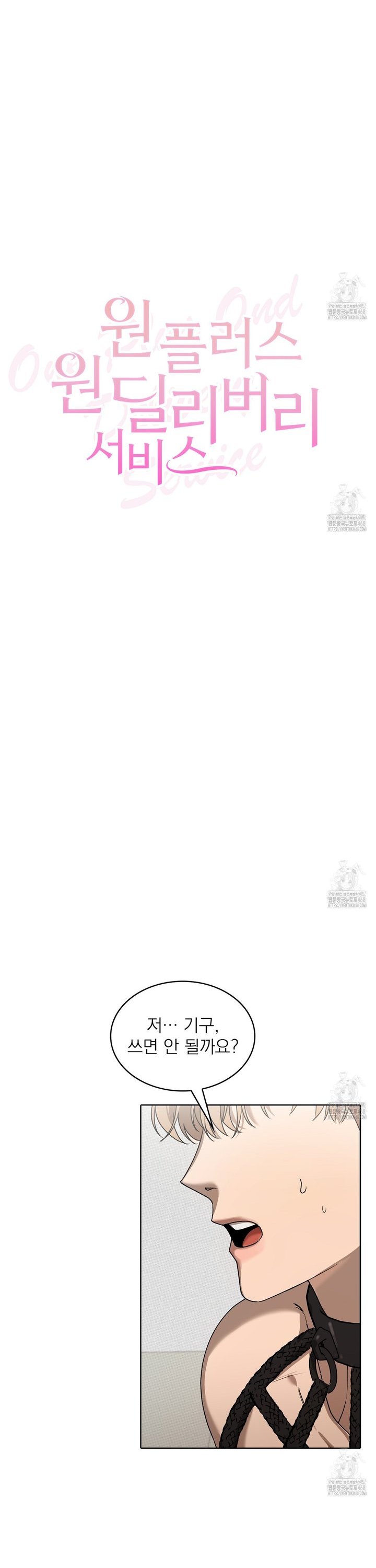 1745099300195t2sqouf98u8.jpg
