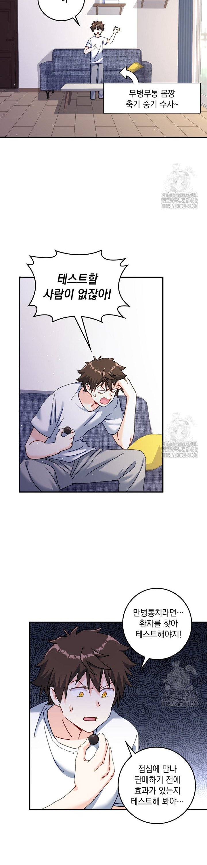 17453970870244irzh8yui23.jpg