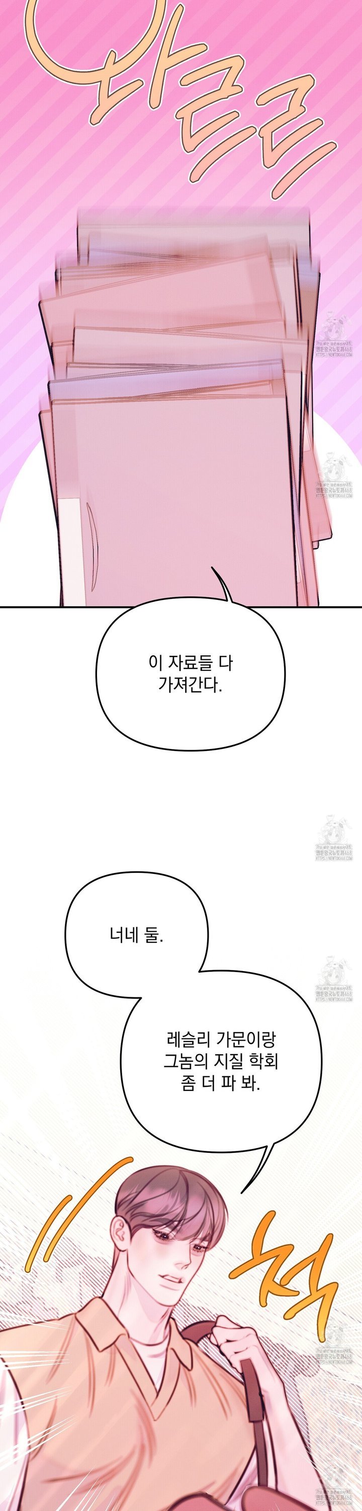 1745362799938jzu7sjmasha.jpg