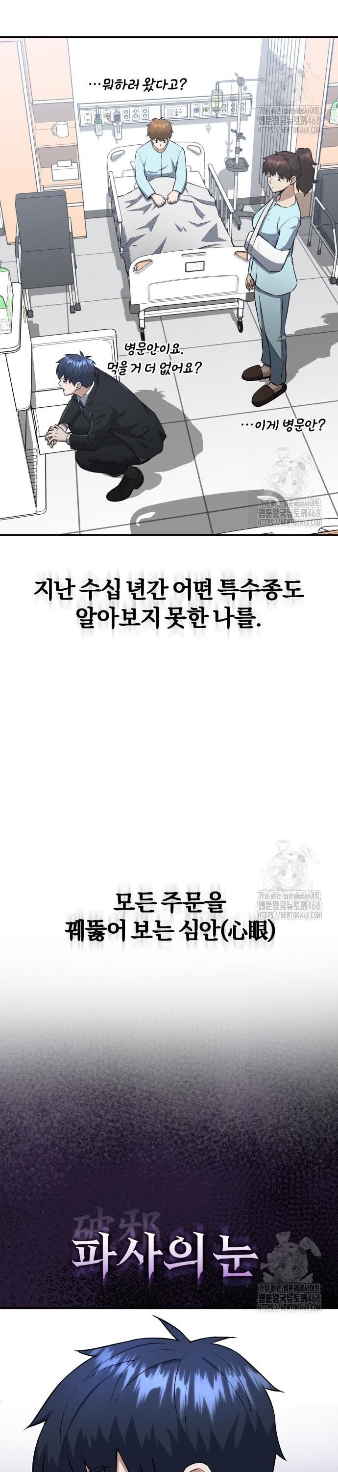 1745445906271sfiguw36txr.jpg