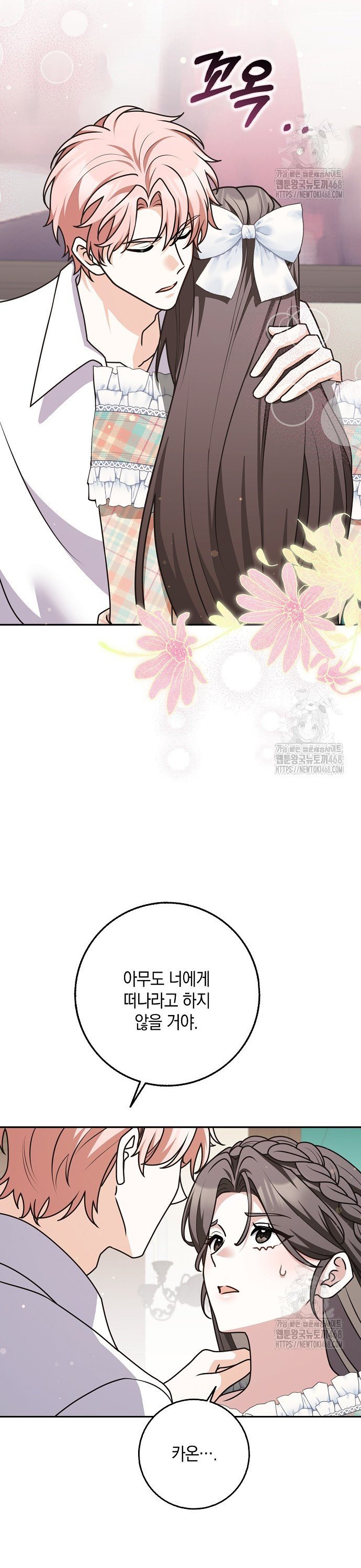 1745445030555ai2bcucspw.jpg