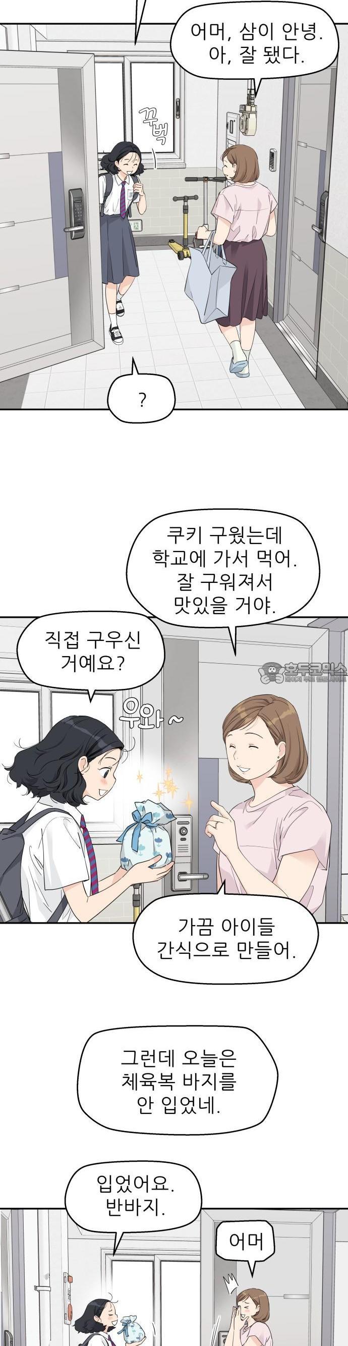 1745445082133lat9lm2ryp.jpg