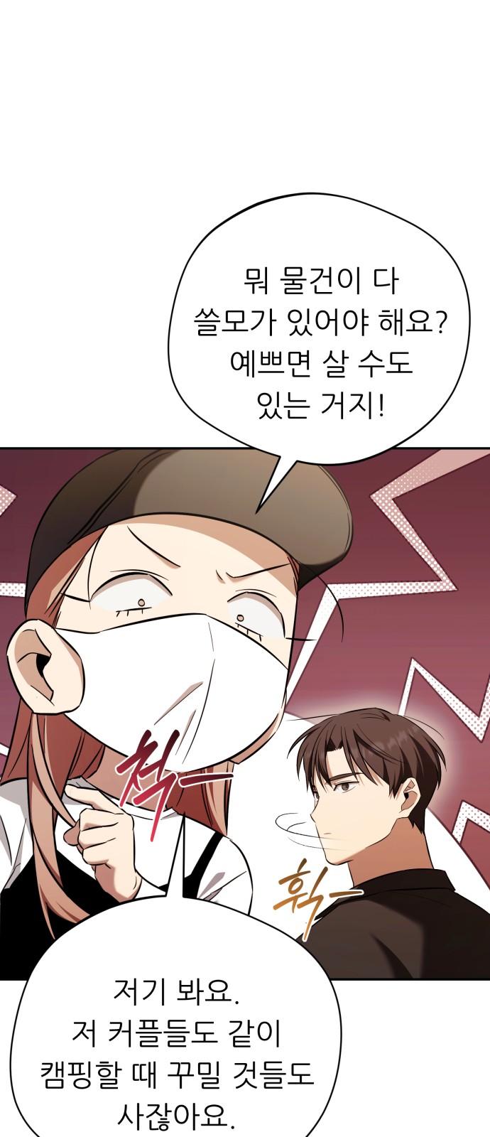 17454458314895qfua3kkmei.jpg