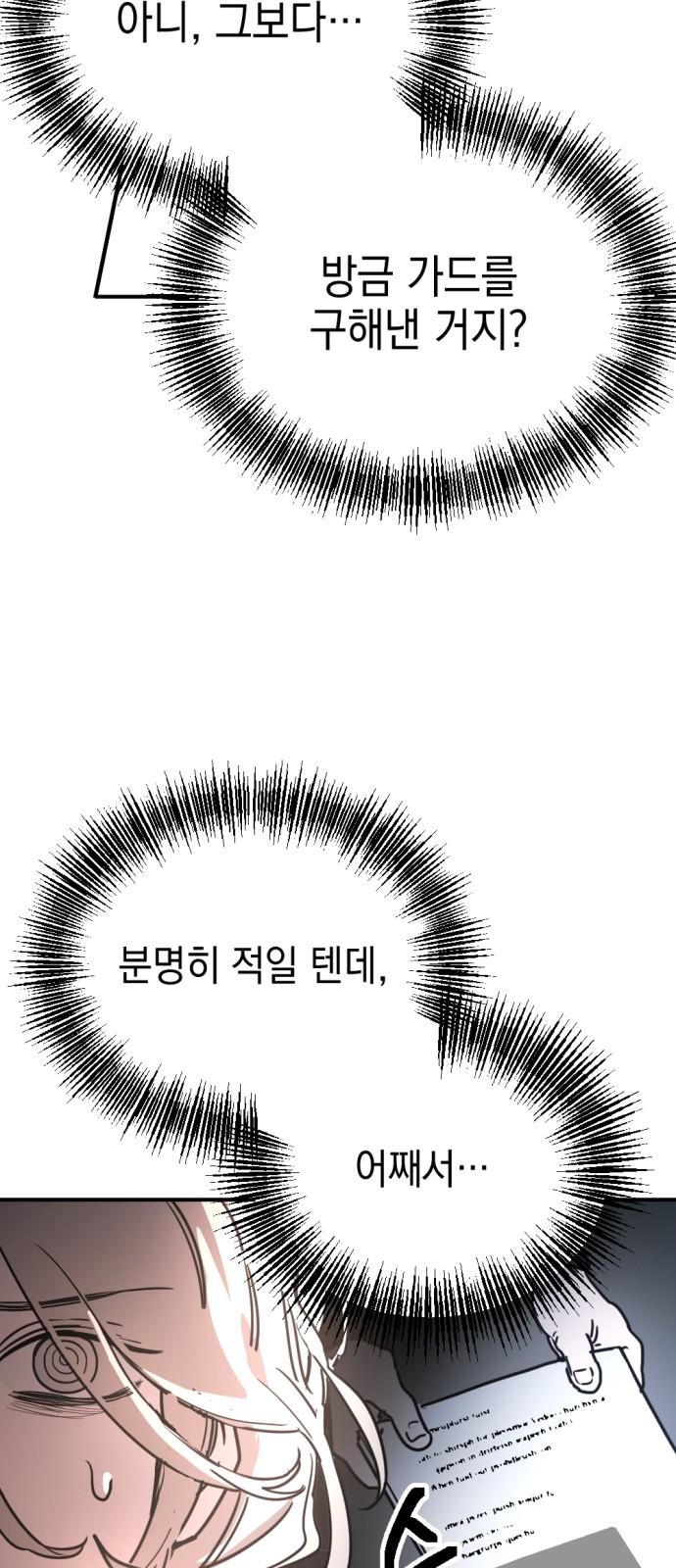 1745445258783buq2gc9bl0v.jpg