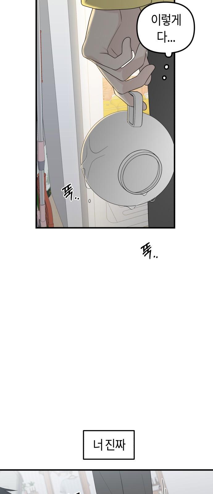 1745445440445nlw5giu80vj.jpg