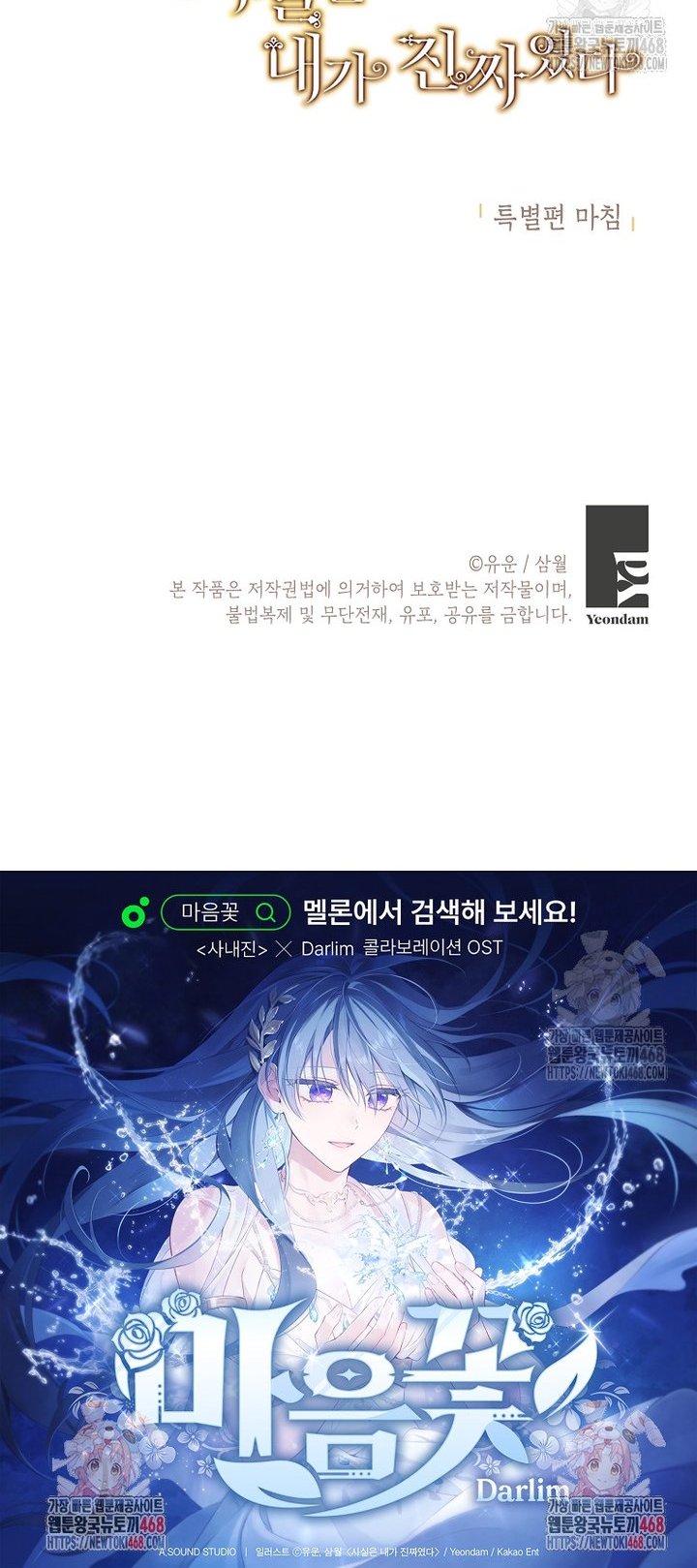 1745626313928skjgmsok0dp.jpg