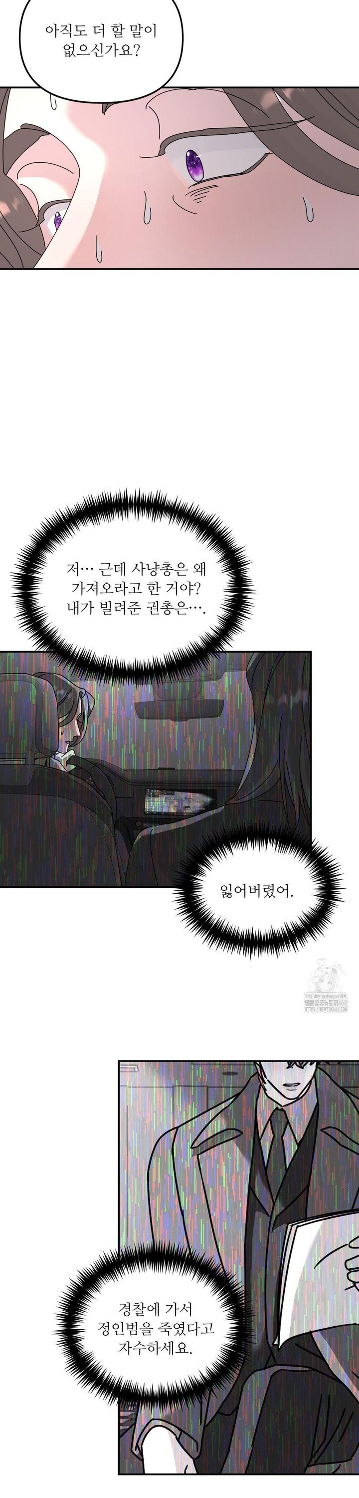 1743633405320mrh348kludh.jpg