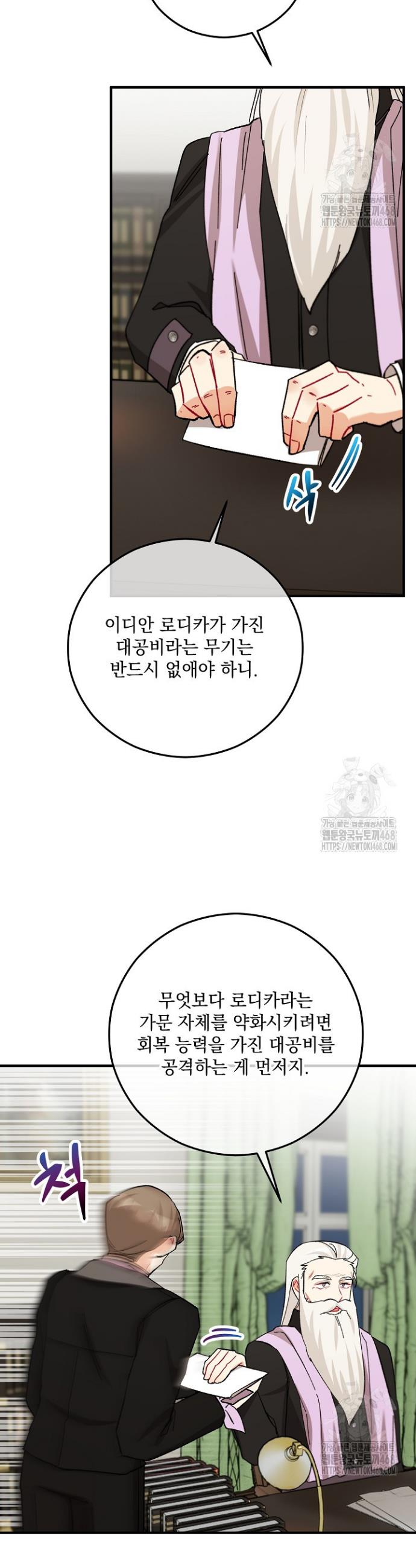 1743633454001iill9lhsn7.jpg