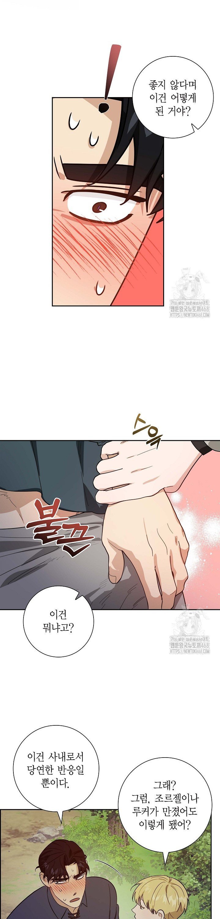 1743633455263n7rafqvar3.jpg