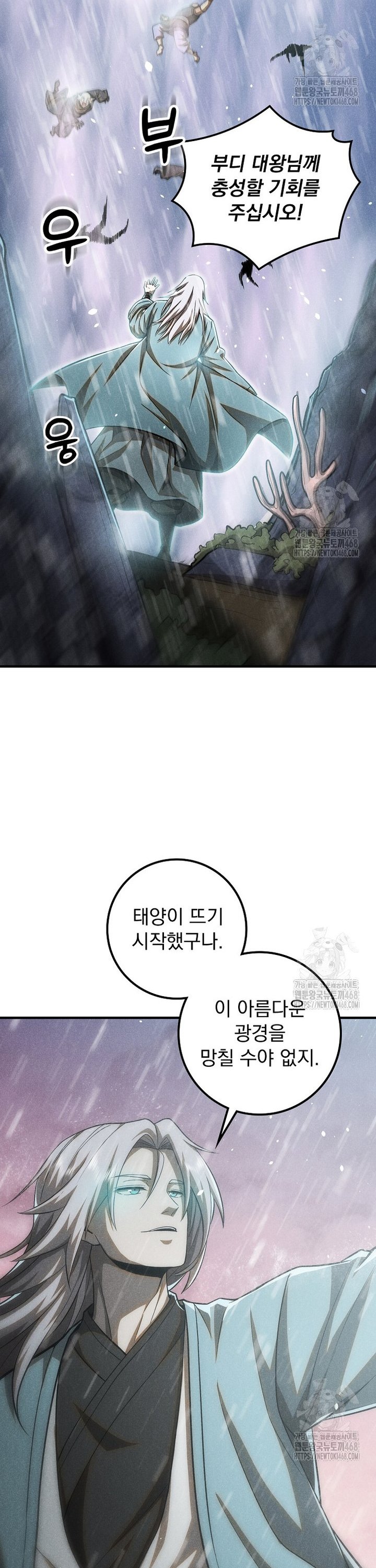1743634309637cuqcfced0mr.jpg