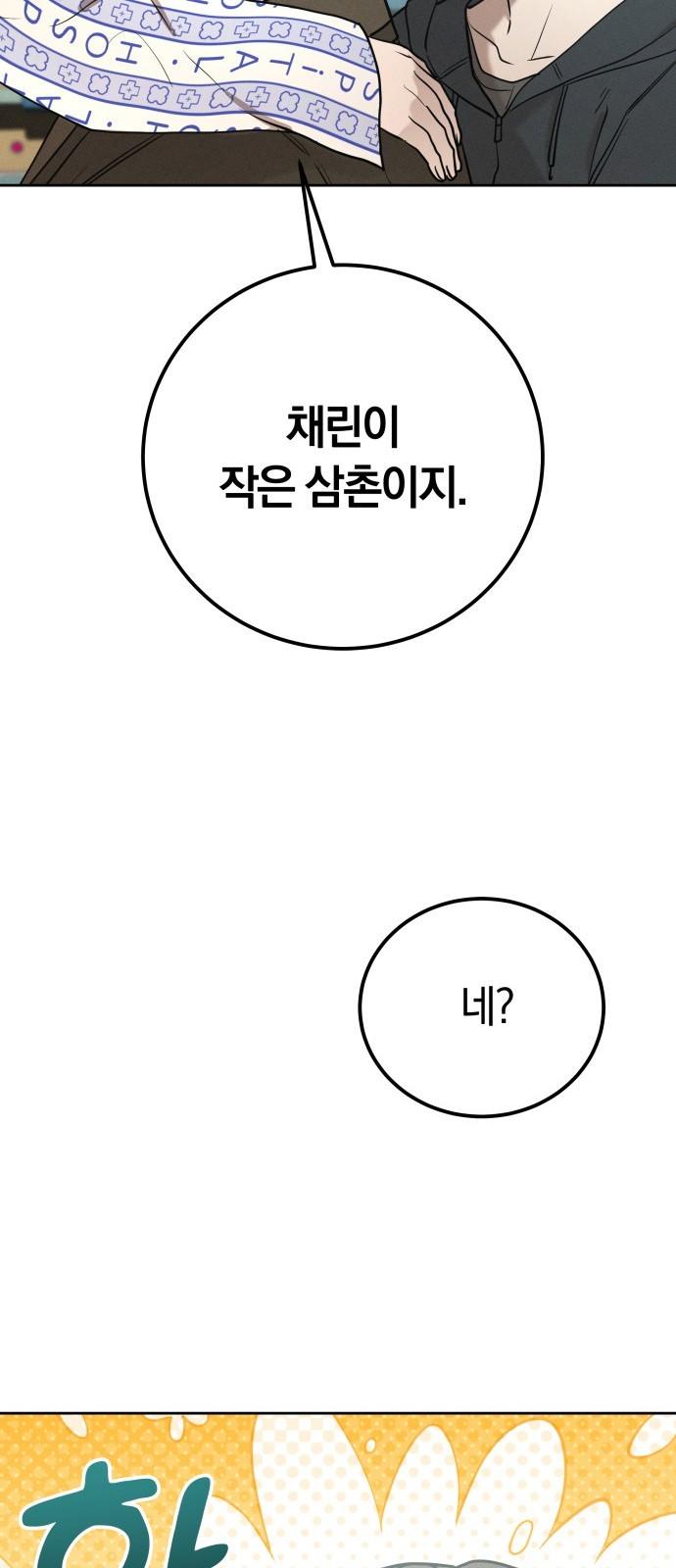 1743634072129g0kb9u1euya.jpg