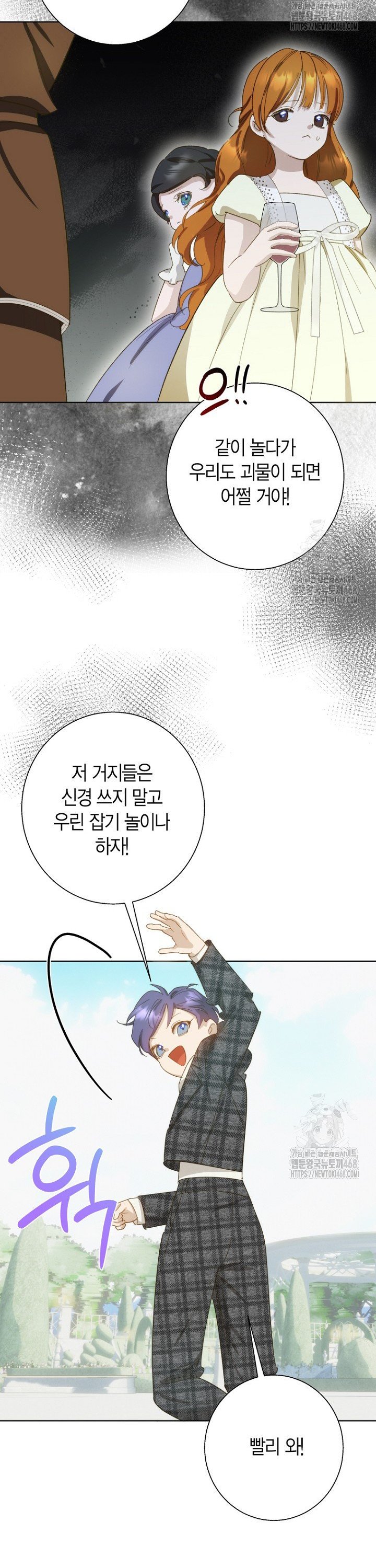1743632918116dtts02assok.jpg