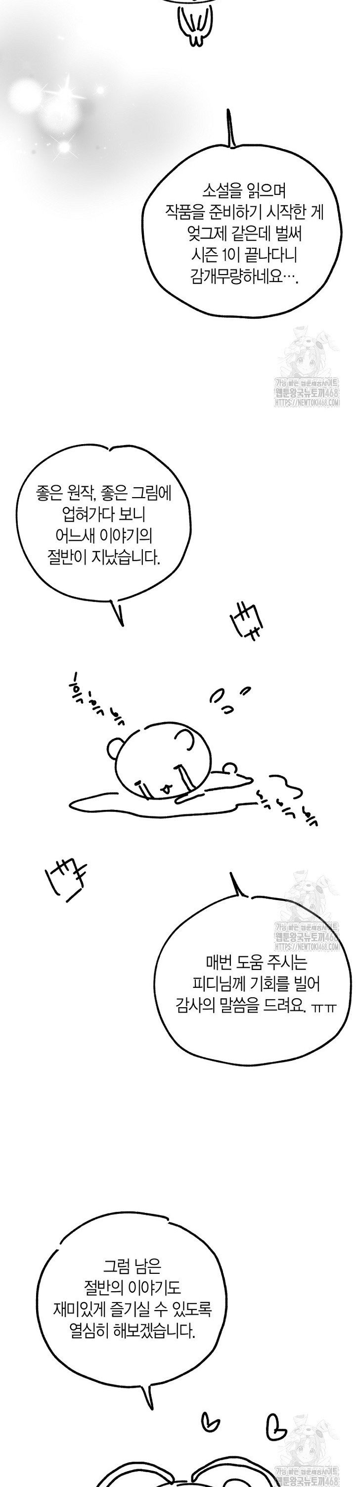 1743632922010dwmy0m6087m.jpg