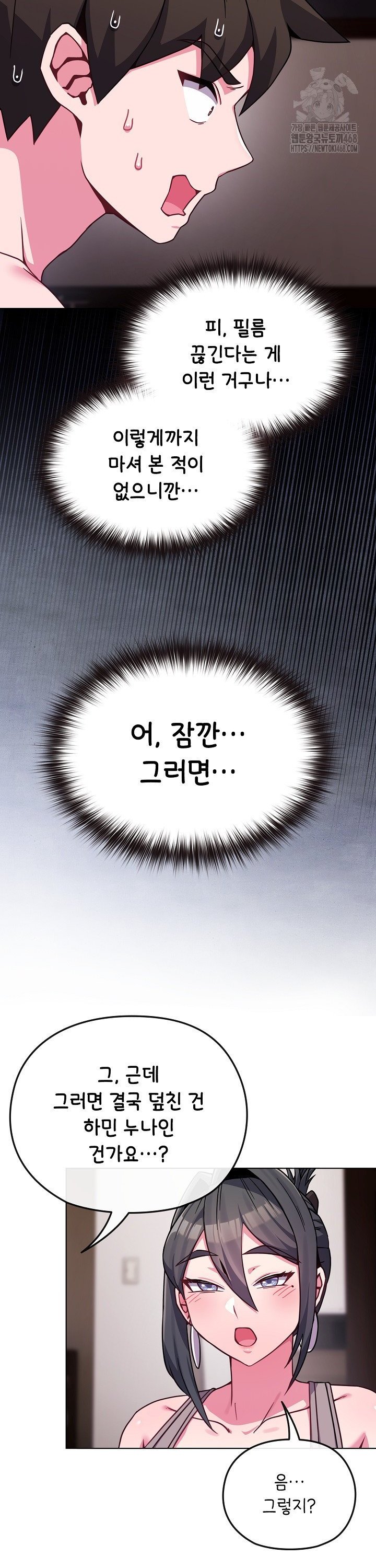 1743632947687ibl5we15nyp.jpg