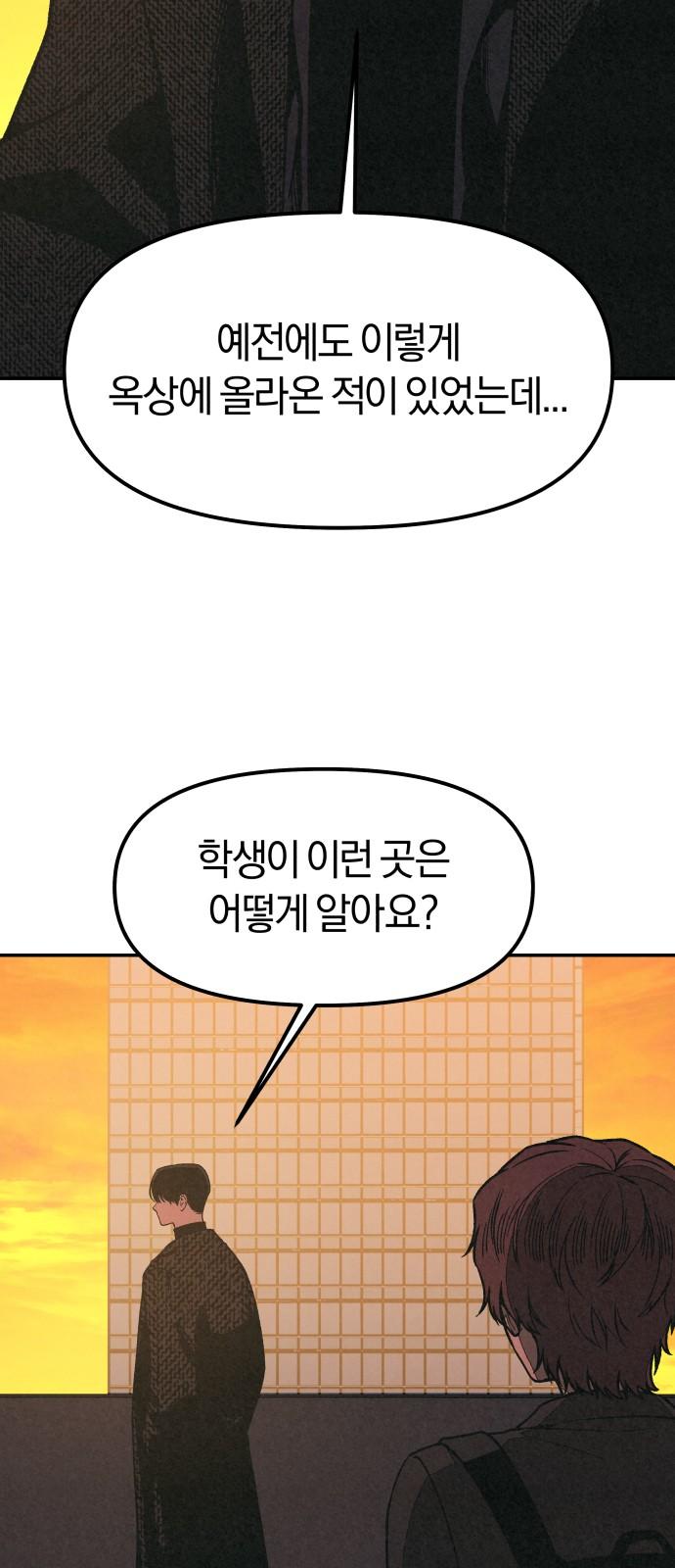 1743633126426t6rk5mepno.jpg