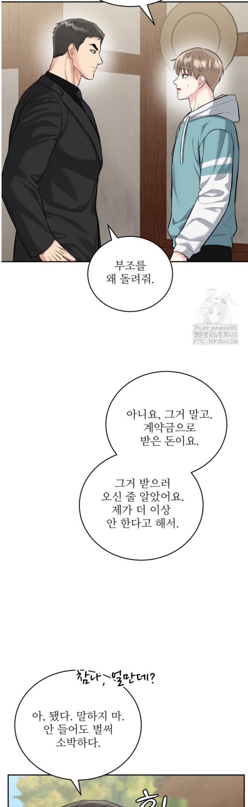 17459655147657xf98luek7g.jpg