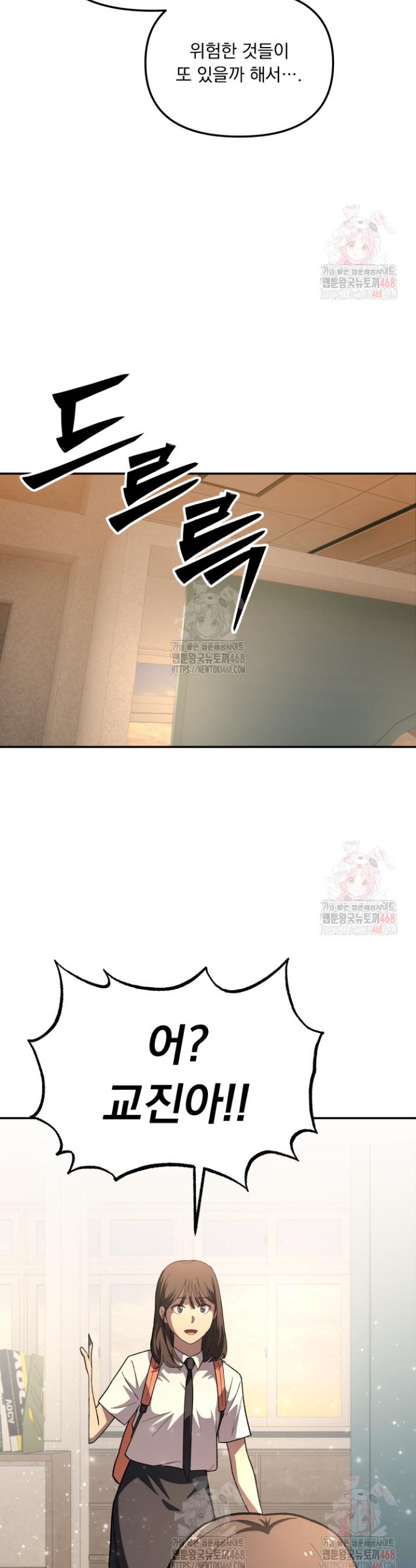 1745982706038aout19sqpcs.jpg
