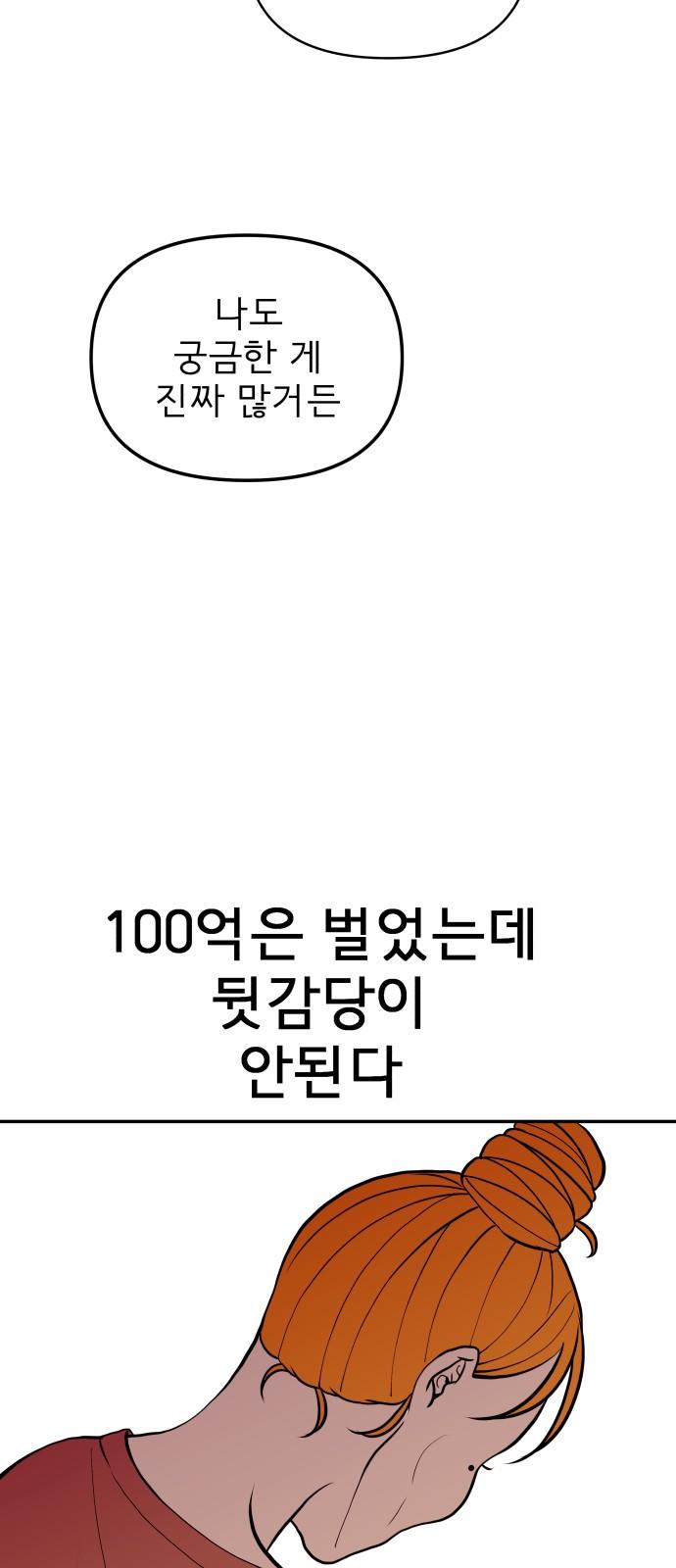 1743714106529eommsta3zcv.jpg