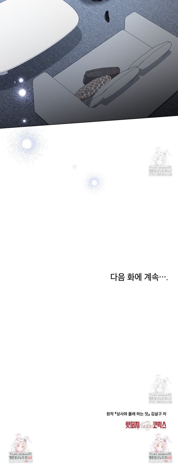 1743714156850222r1j02swh.jpg