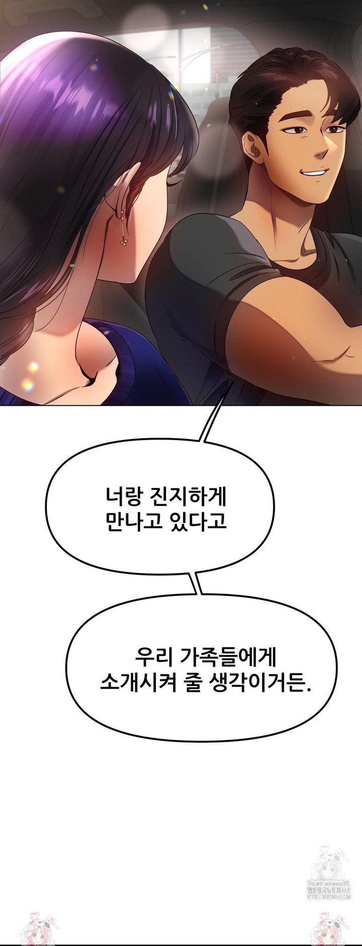 174382189672565tof1cj7kl.jpg