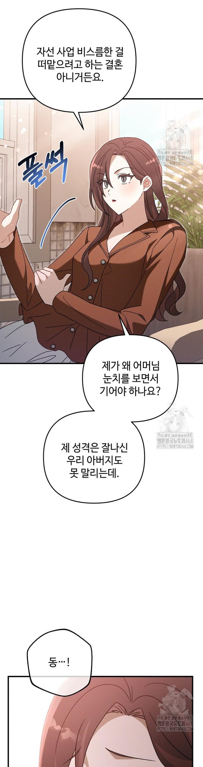 1743905238191gt7ro3lodl.jpg