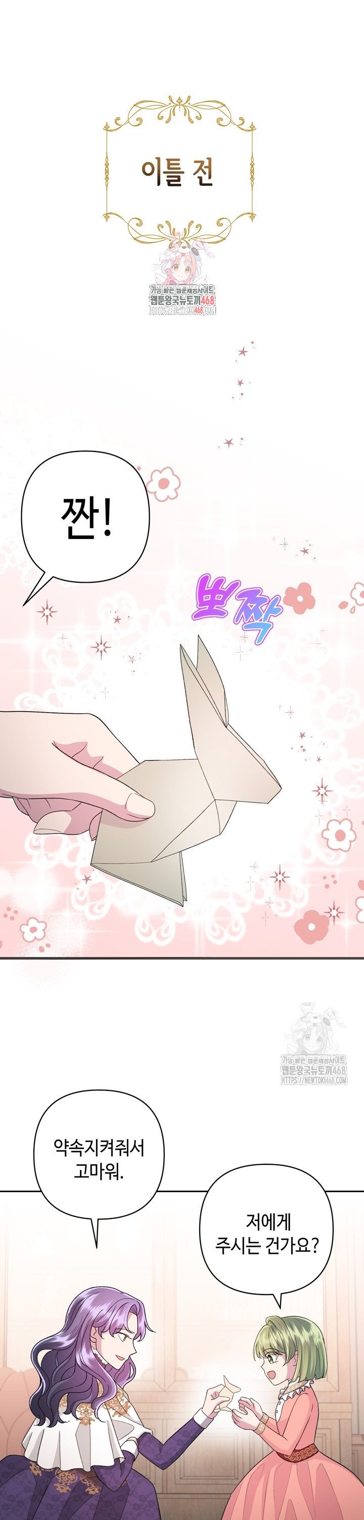 1744066272096pewoqfk8mir.jpg