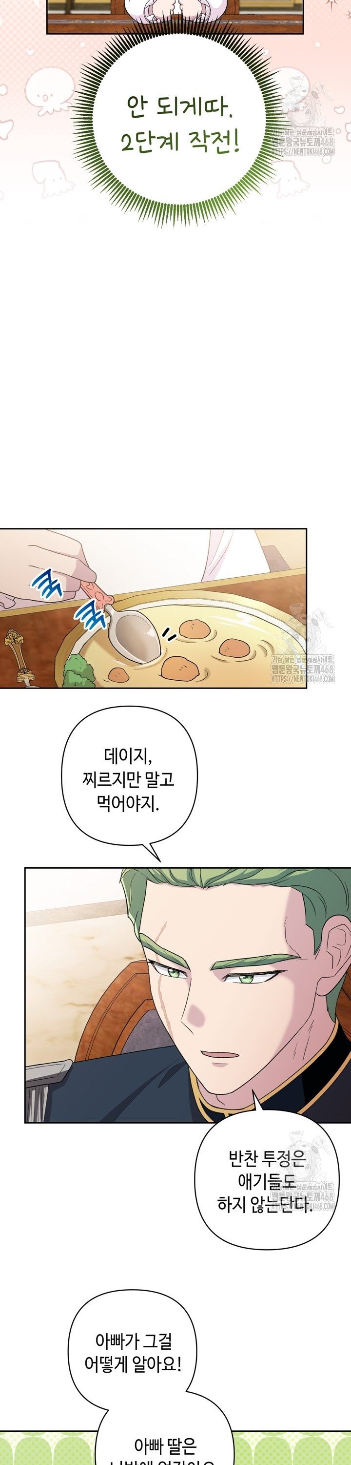 1744066273499goic1shk82i.jpg