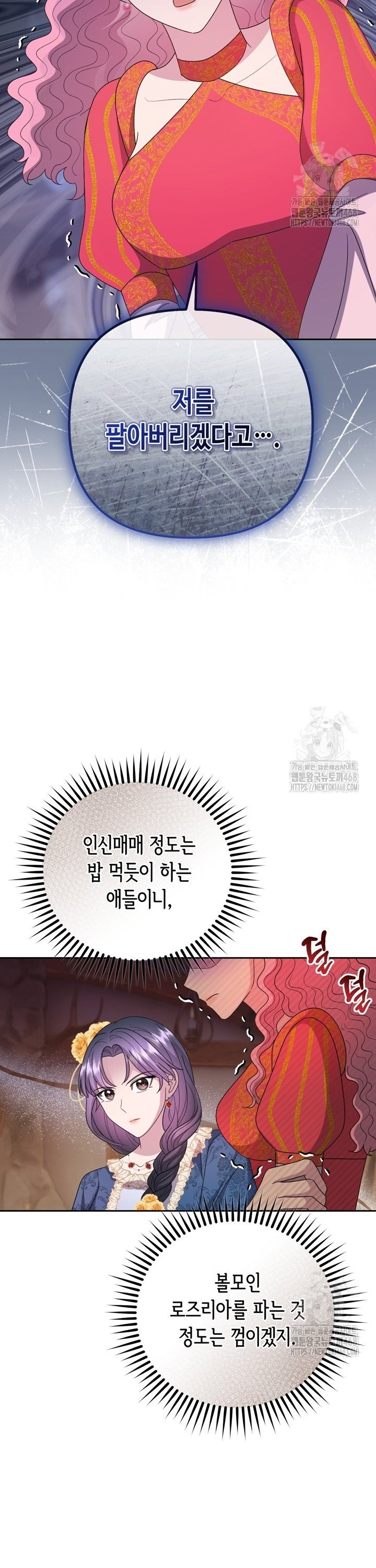 17440665115166tl1mzcqv88.jpg