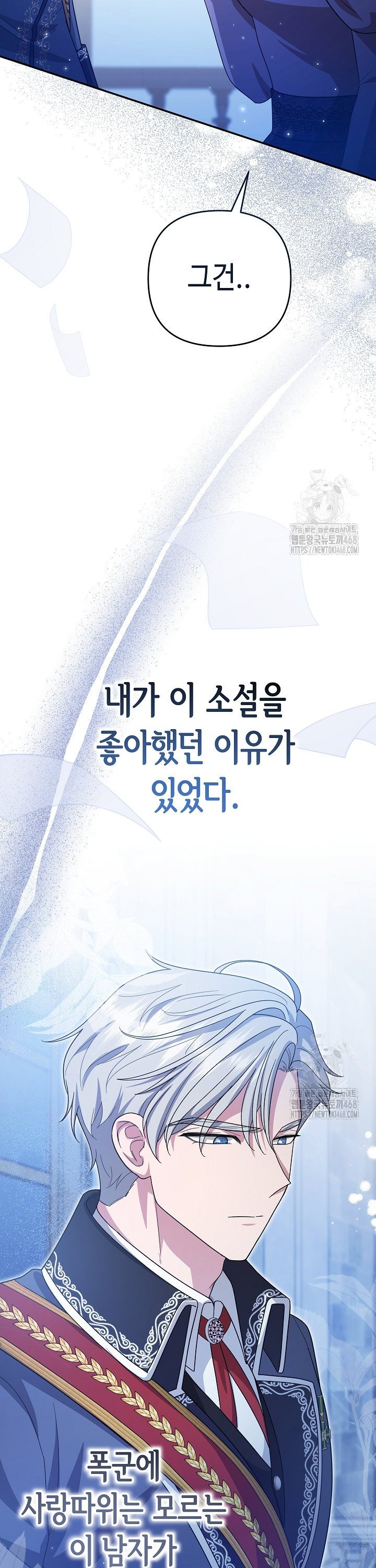 17440661001909hf0trou2sk.jpg