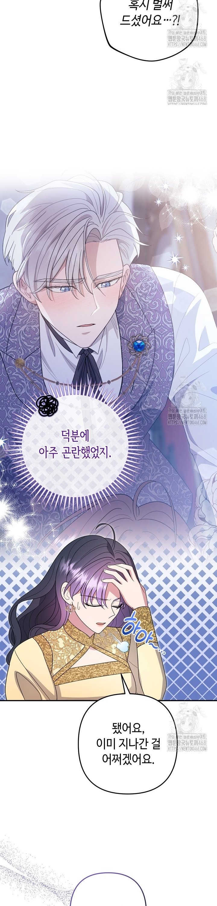 1744066659161wdkexyni2d.jpg
