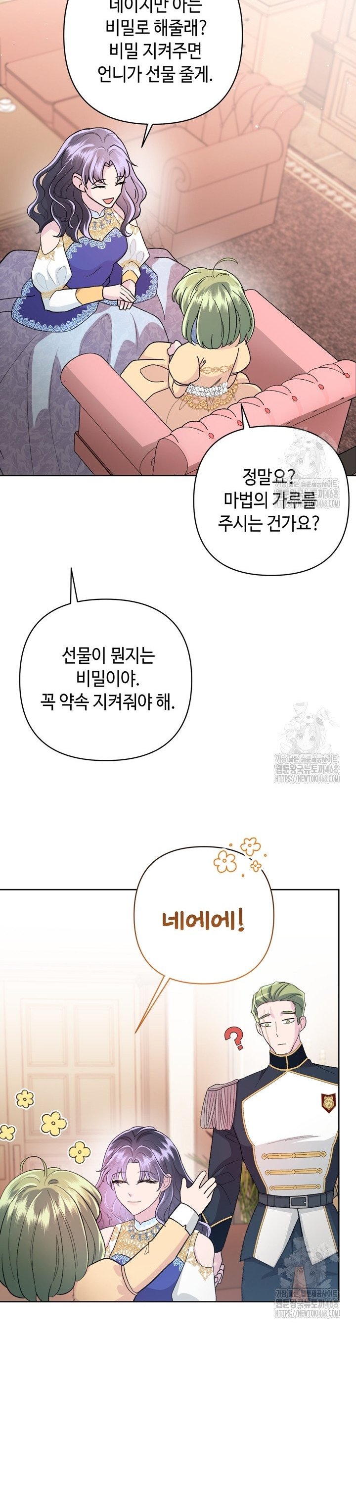 17440662041011xnii9vc7dk.jpg