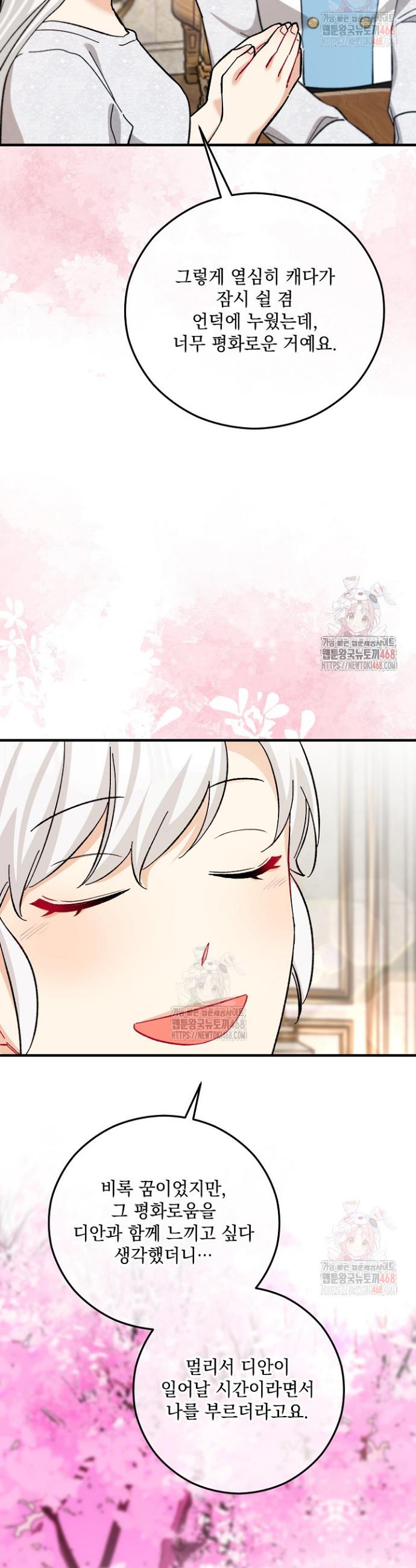 17460491479532423ubw64pc.jpg