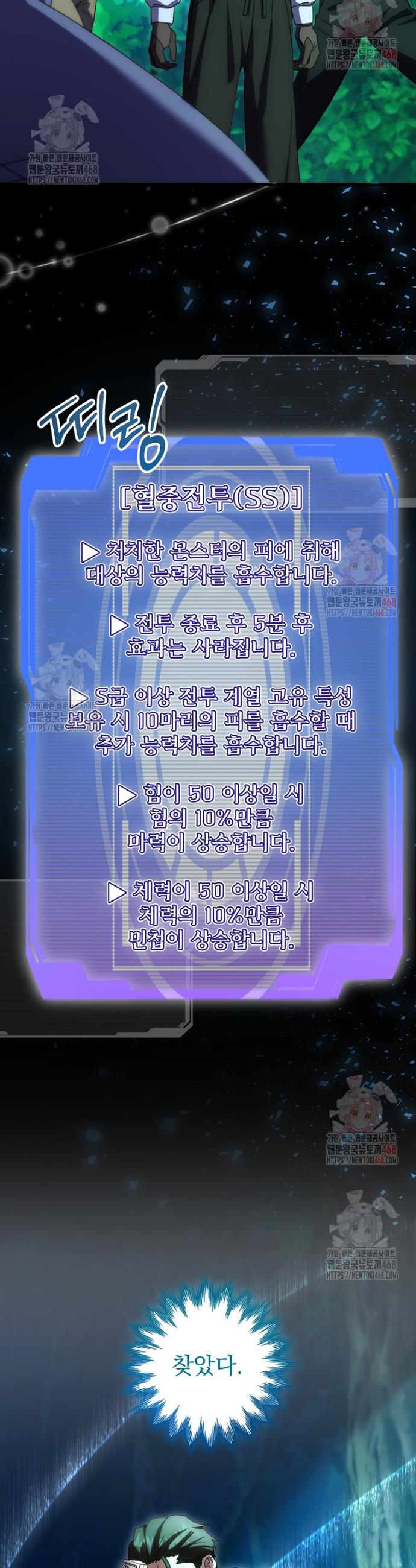 1746050063334roinglknu38.jpg