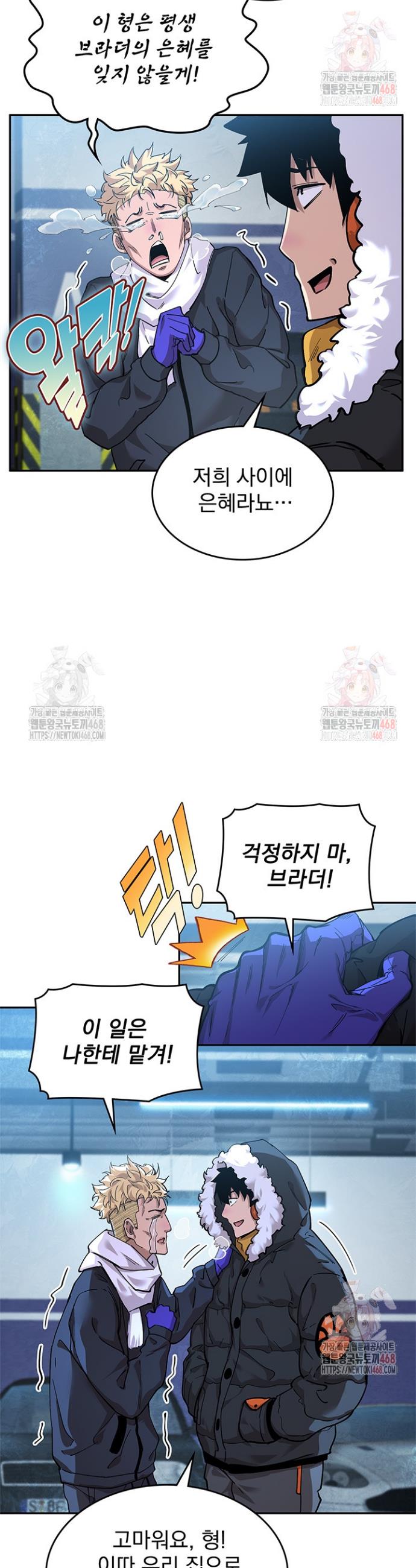 1746050012624up30hugan1k.jpg