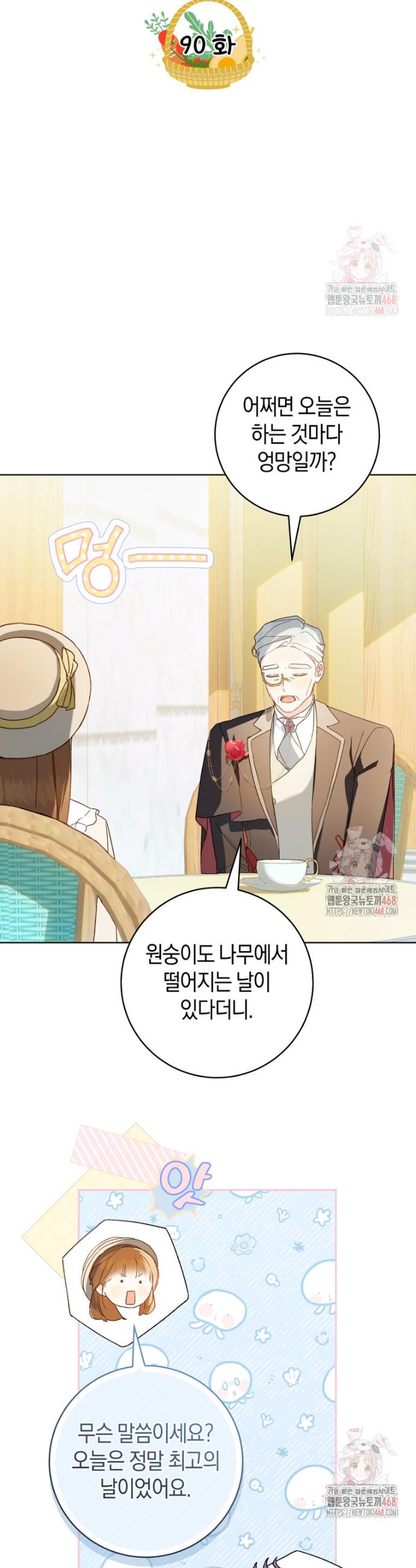 17460488957590ue3gyu6w5f.jpg