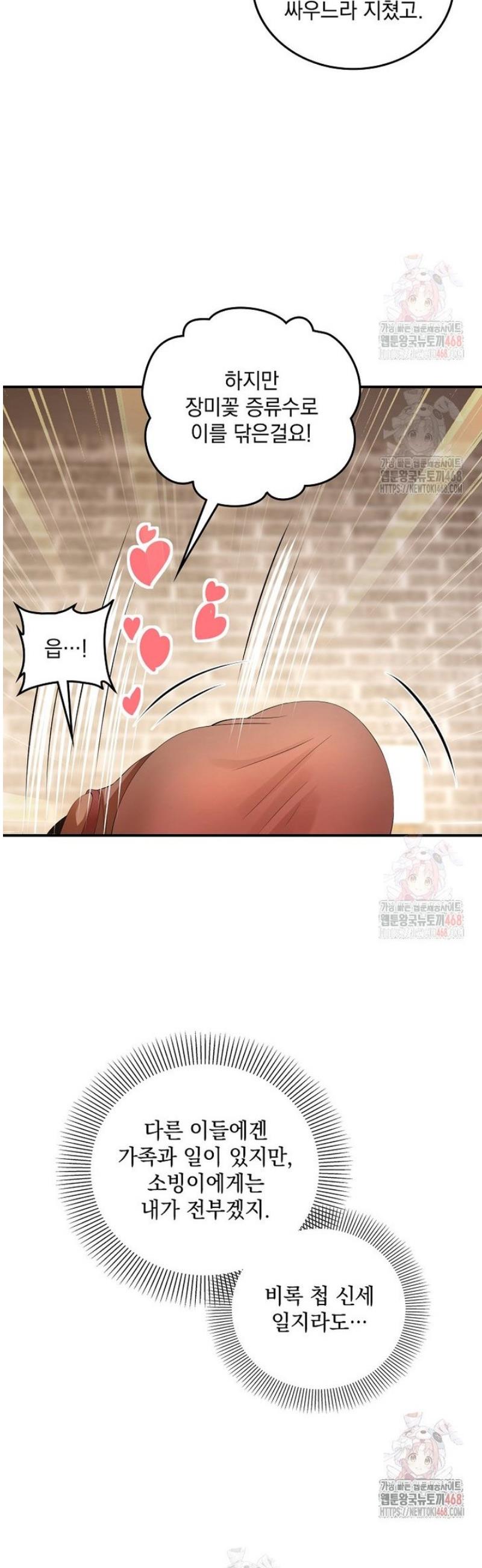 17468340661226nuto31jwvn.jpg