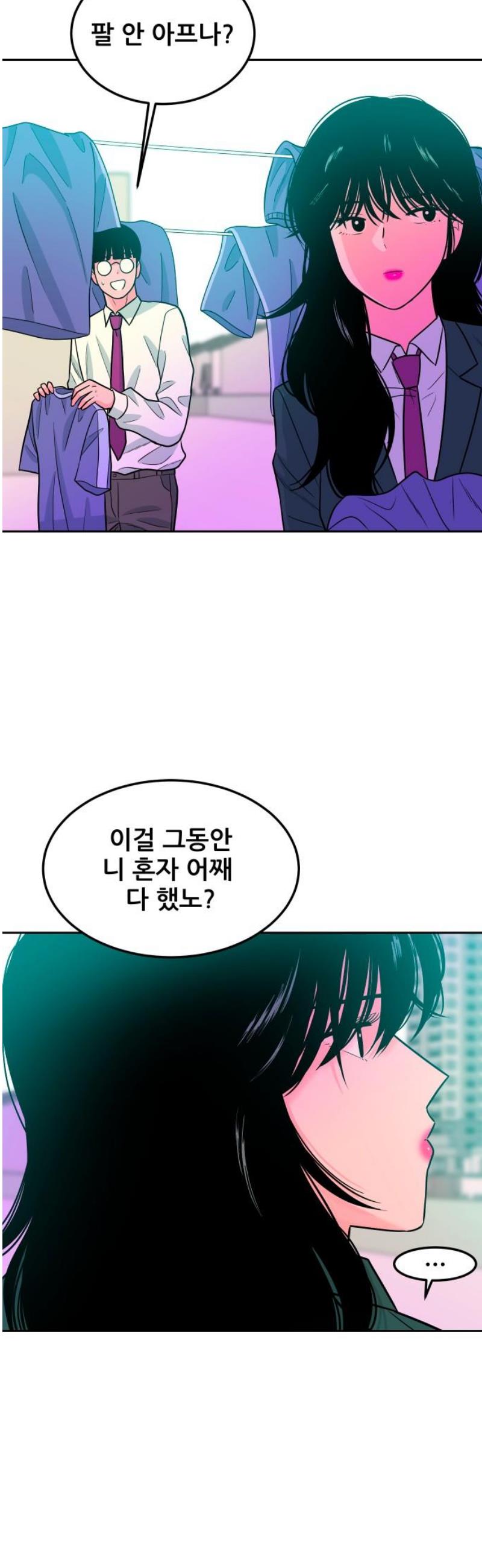 1746834065776to8lg0neuk.jpg