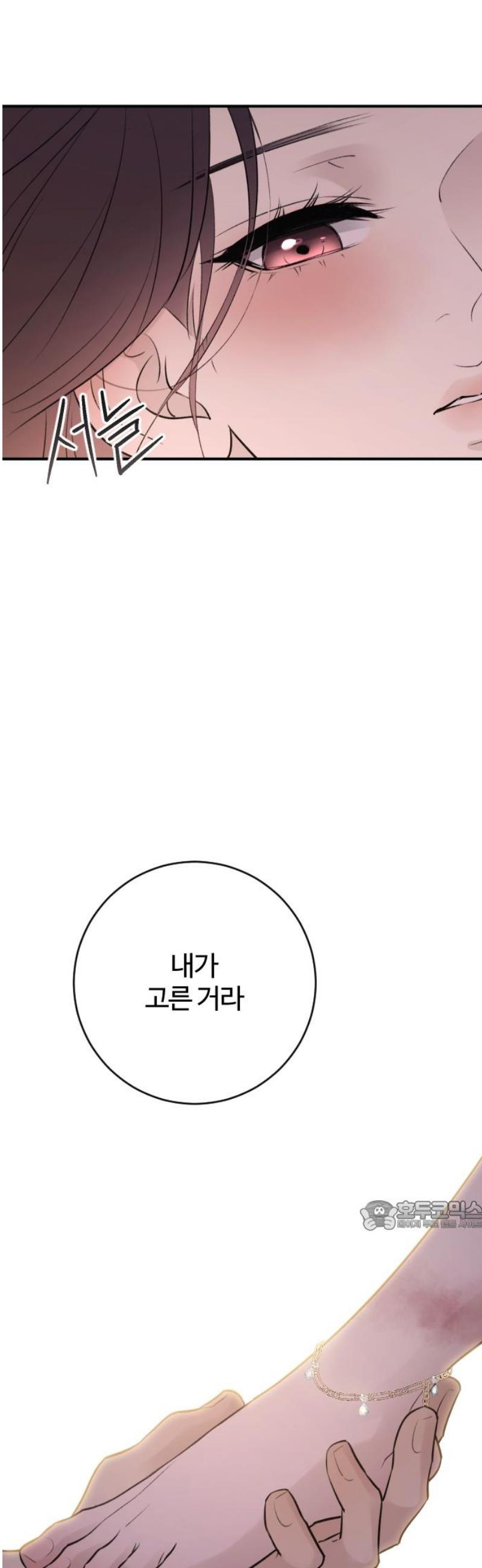 1746912037112romio2wgs3c.jpg