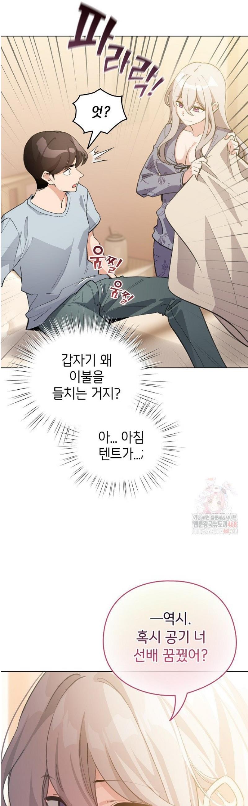 17470889662930meeng4bds7.jpg