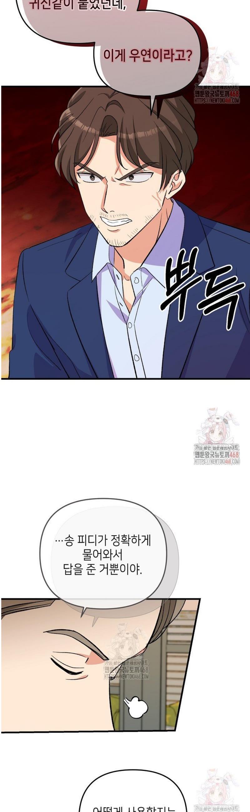 1747198702830chnc2dkywg.jpg