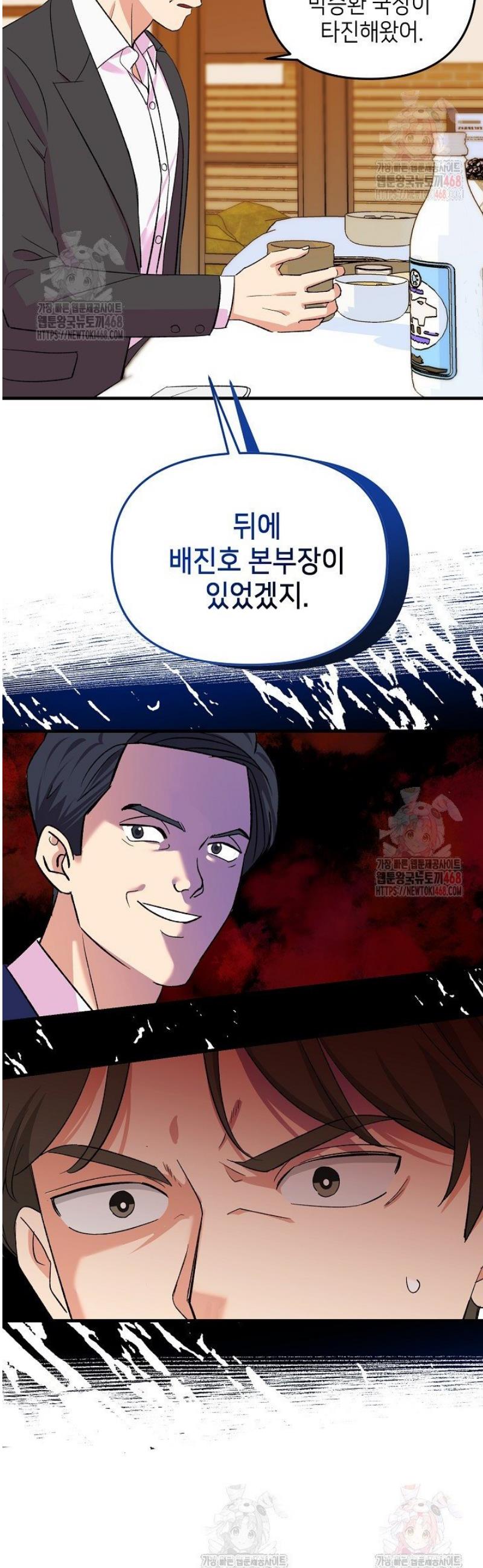 17471987081103k955k1ir0h.jpg