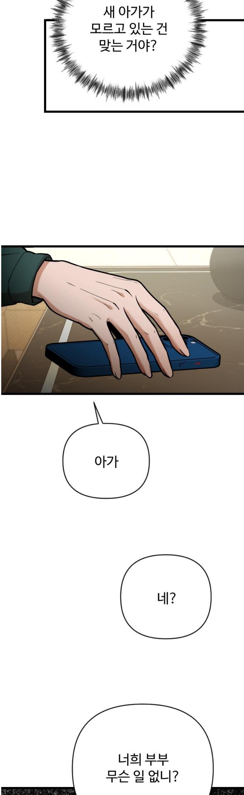 17471787794866v3isxp3rzs.jpg