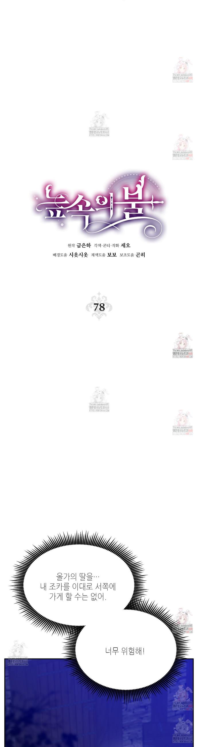 1747275400136604t1vm6y7k.jpg