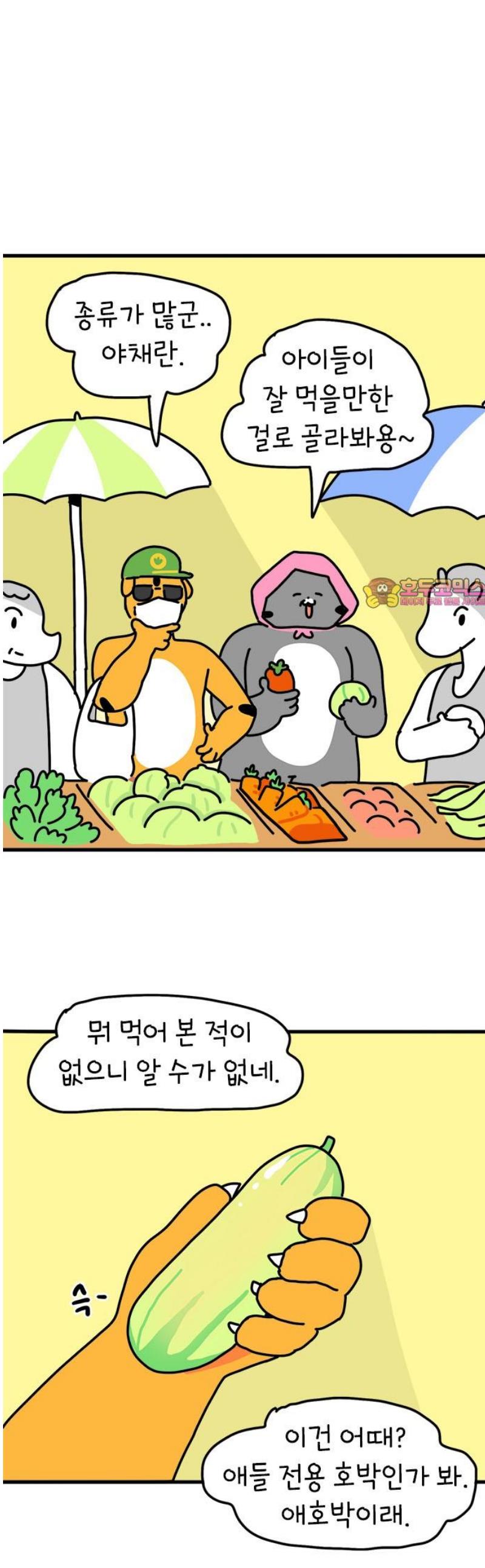 17472707598712o30pblsbq4.jpg