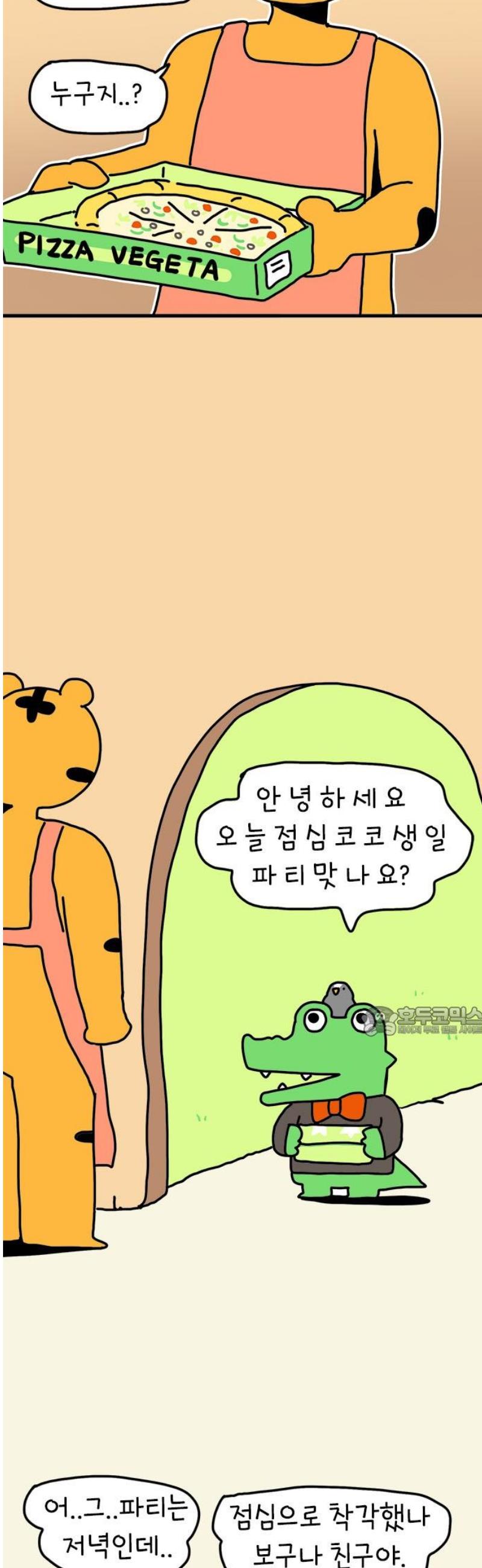 1747270763264jm4i0v5onye.jpg