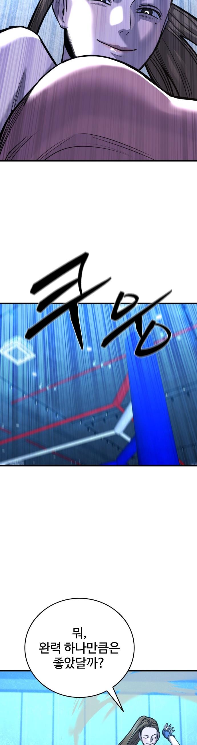 17472735186853gorigu08tv.jpg