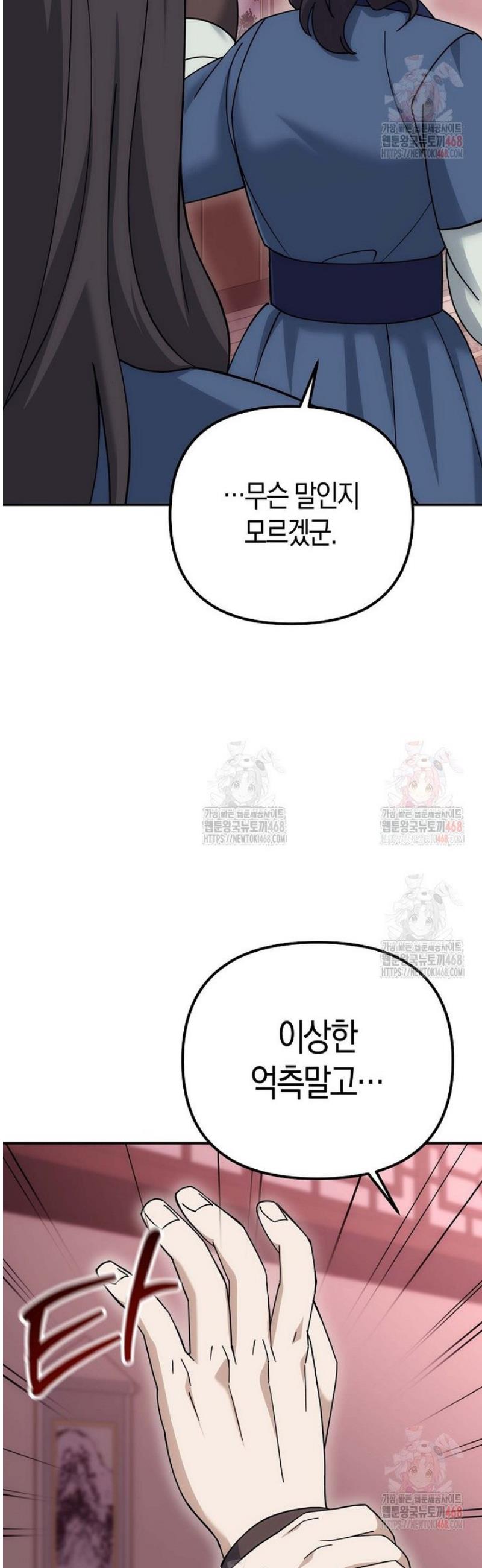 1747271525460immj436dhol.jpg