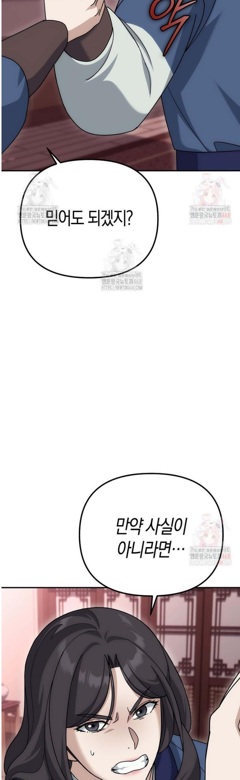 17472715257726u6jck0tyi9.jpg