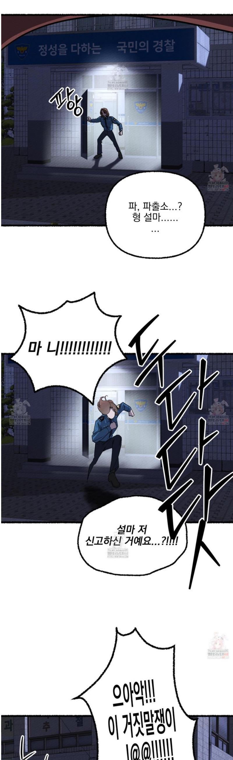 1747271790920x524s6dbais.jpg