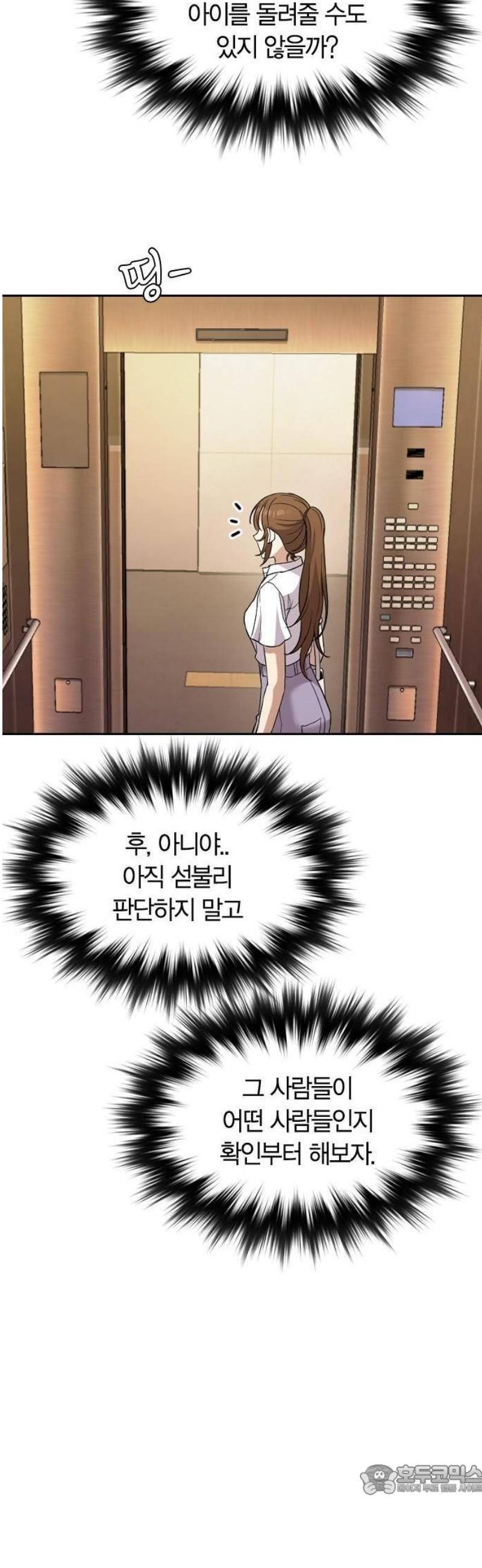 17472717321098v69oox9dci.jpg
